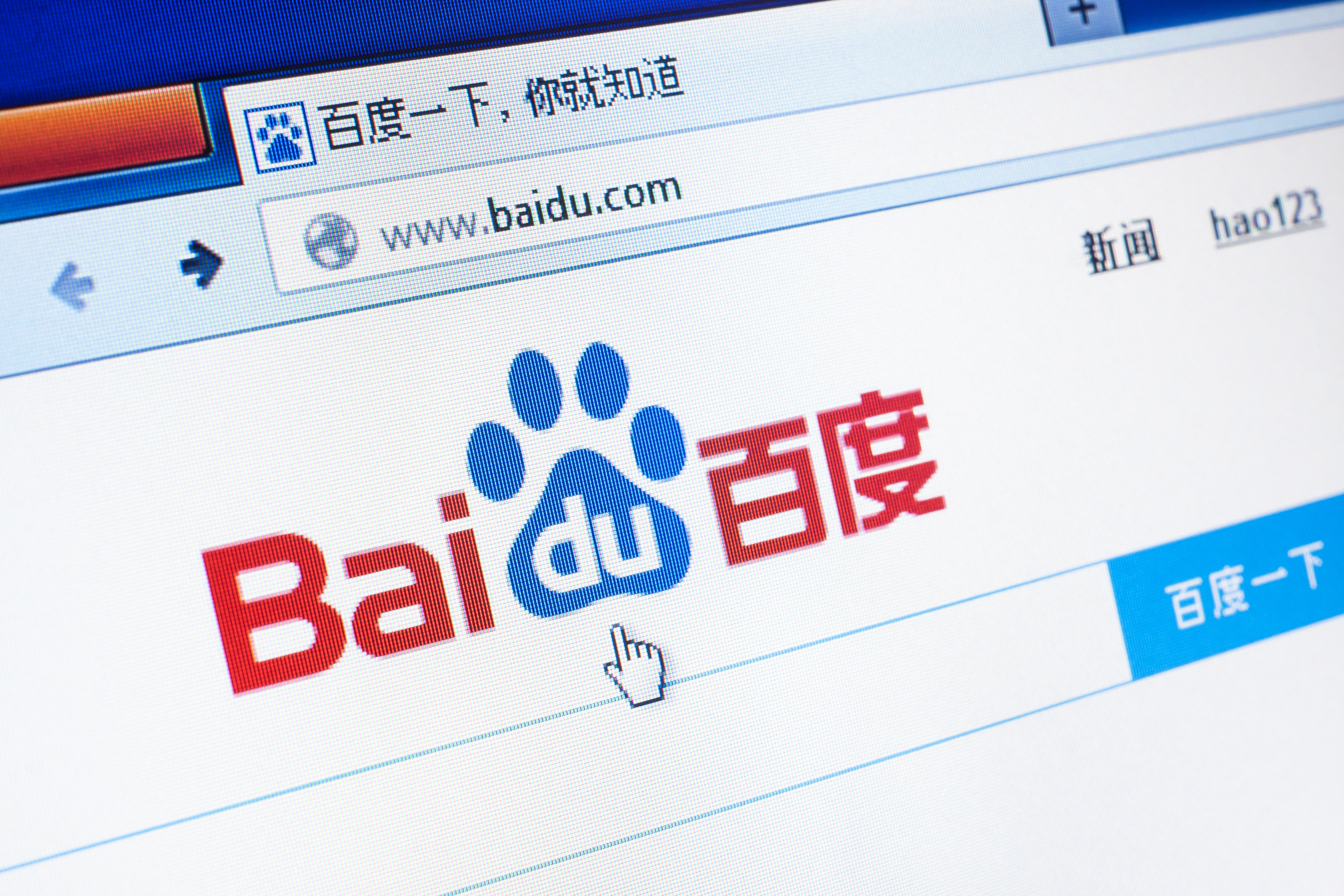 【港股财报季】现金逼近估值!百度已跌无可跌?